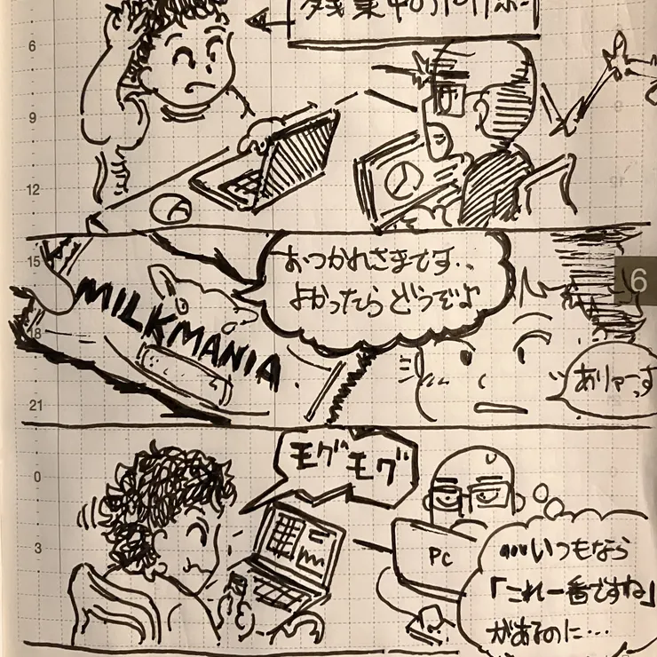 キャプション