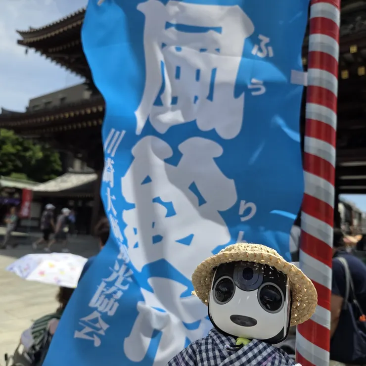 キャプション