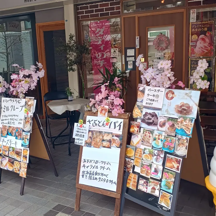 キャプション