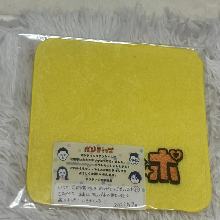 キャプション