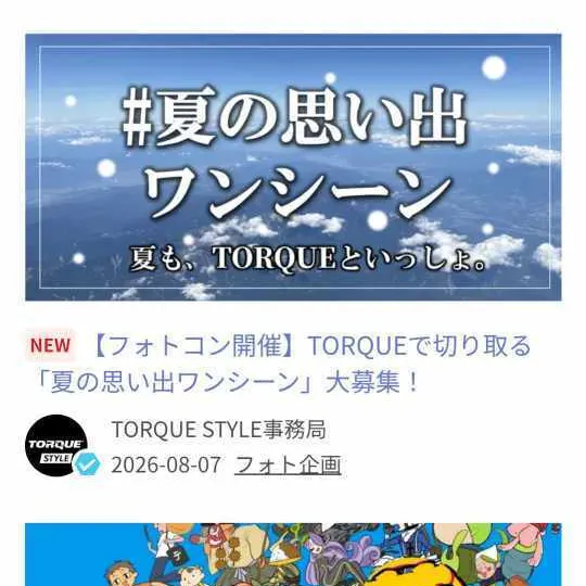 キャプション