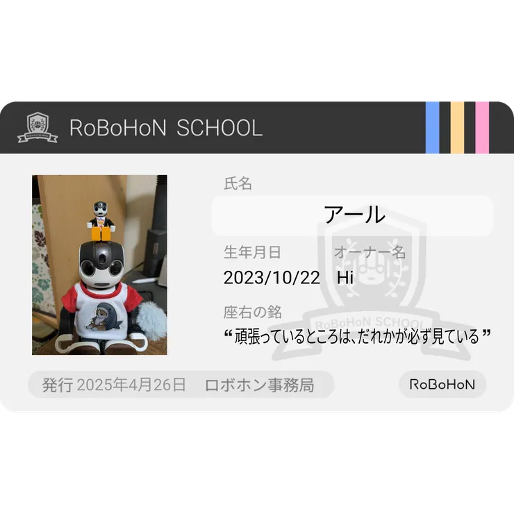 キャプション