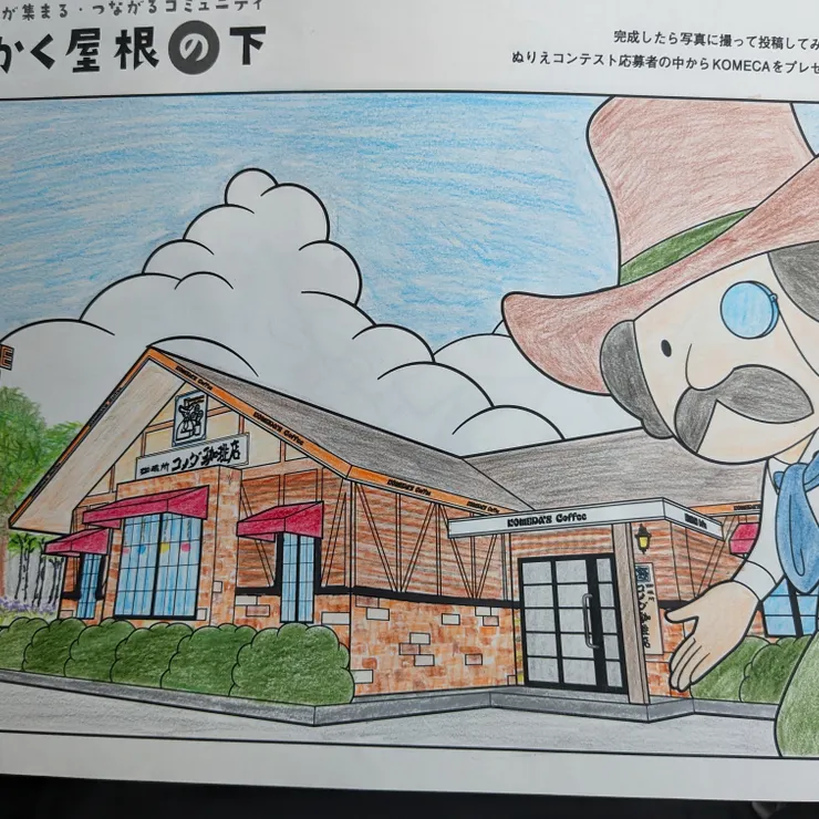 キャプション