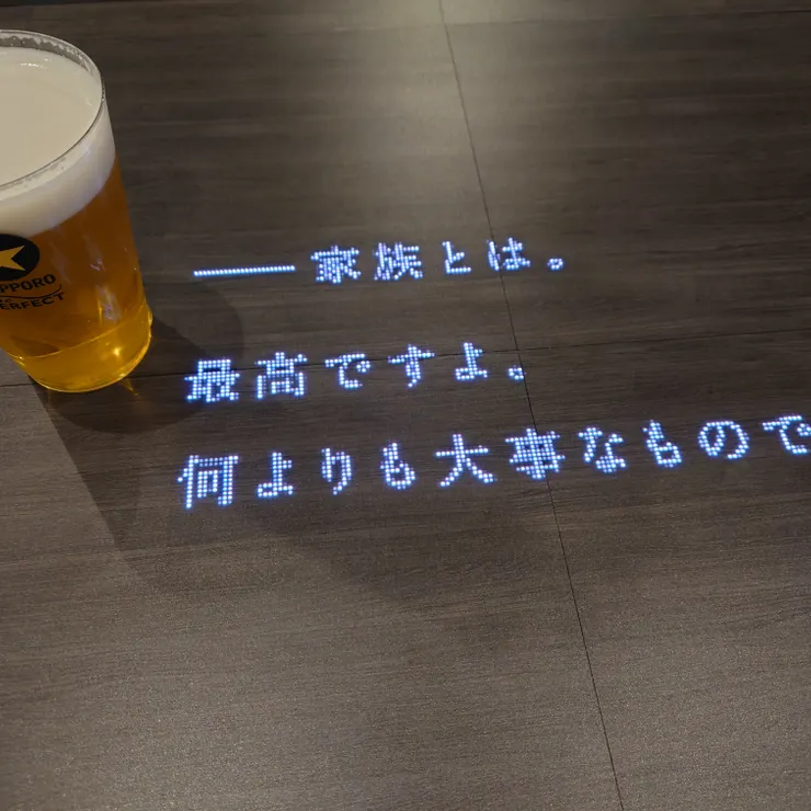 キャプション