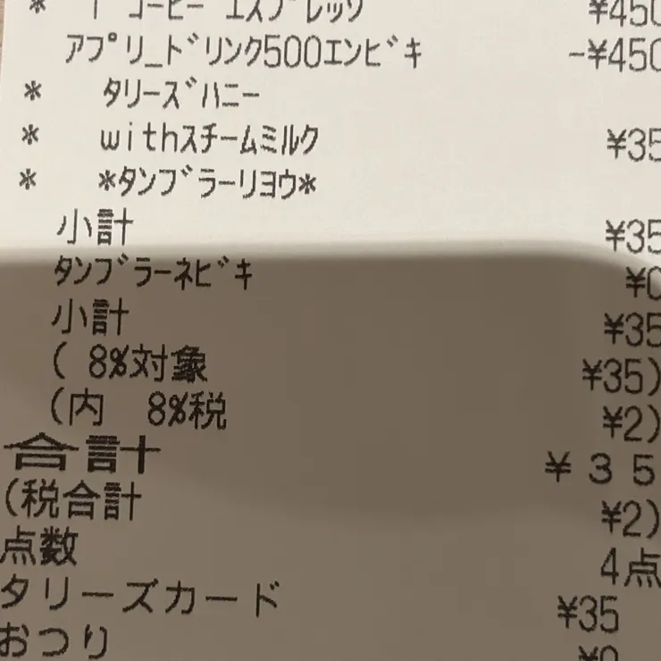 キャプション