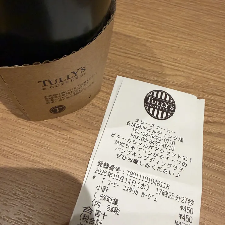 キャプション
