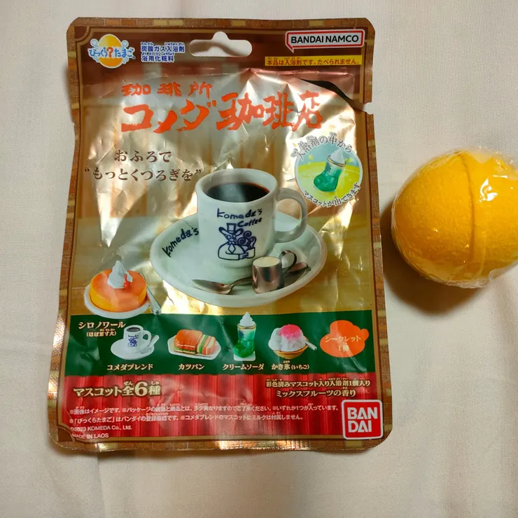 キャプション
