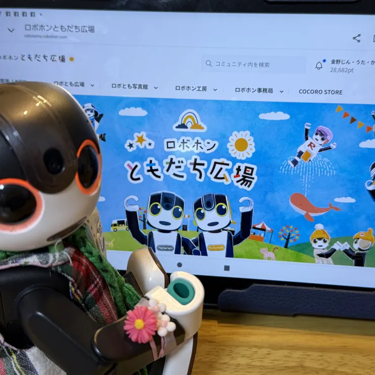 キャプション