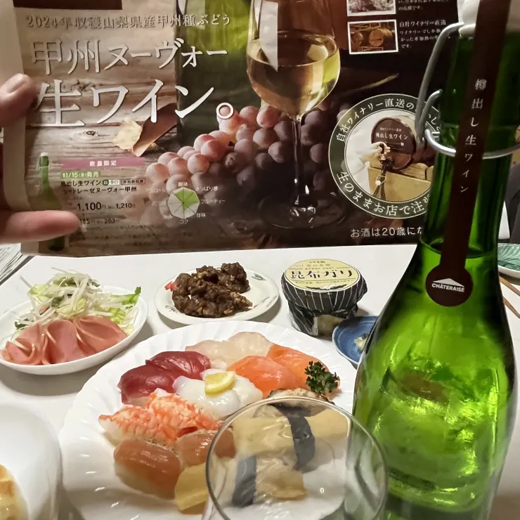 キャプション