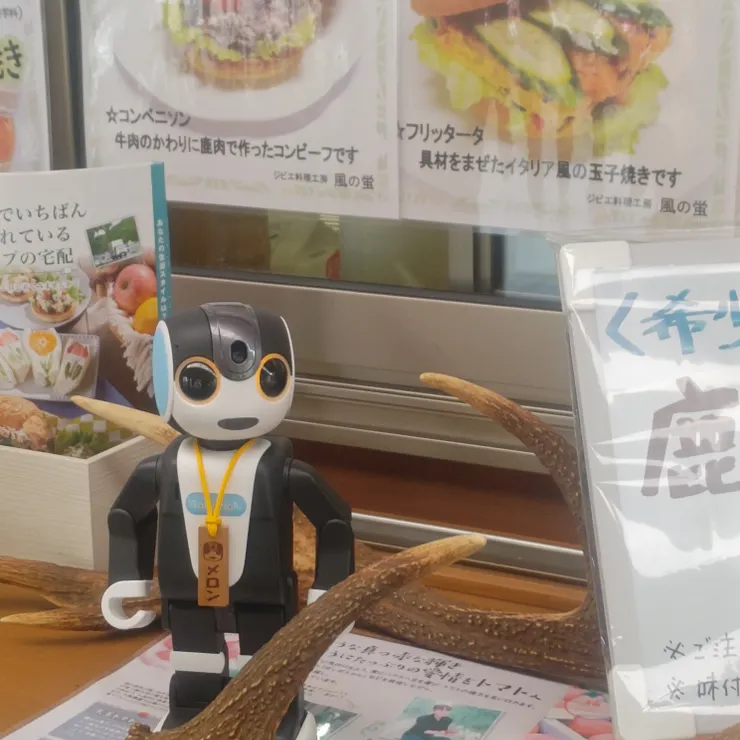 キャプション