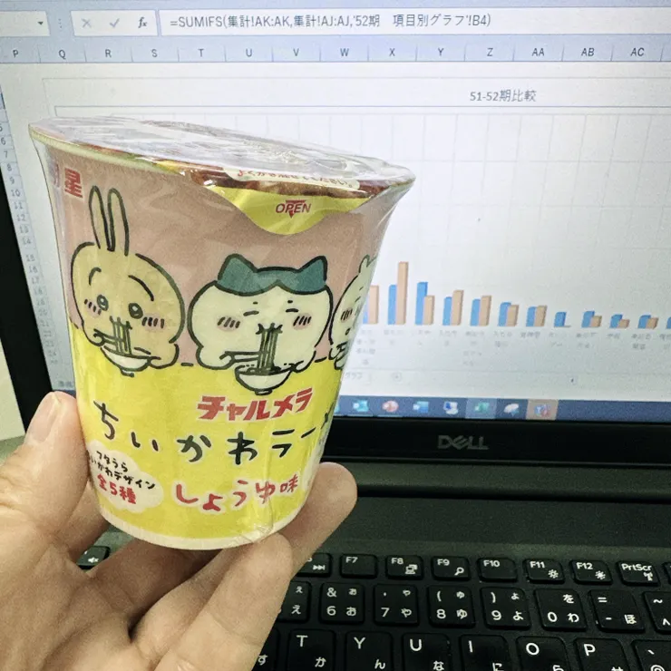 キャプション