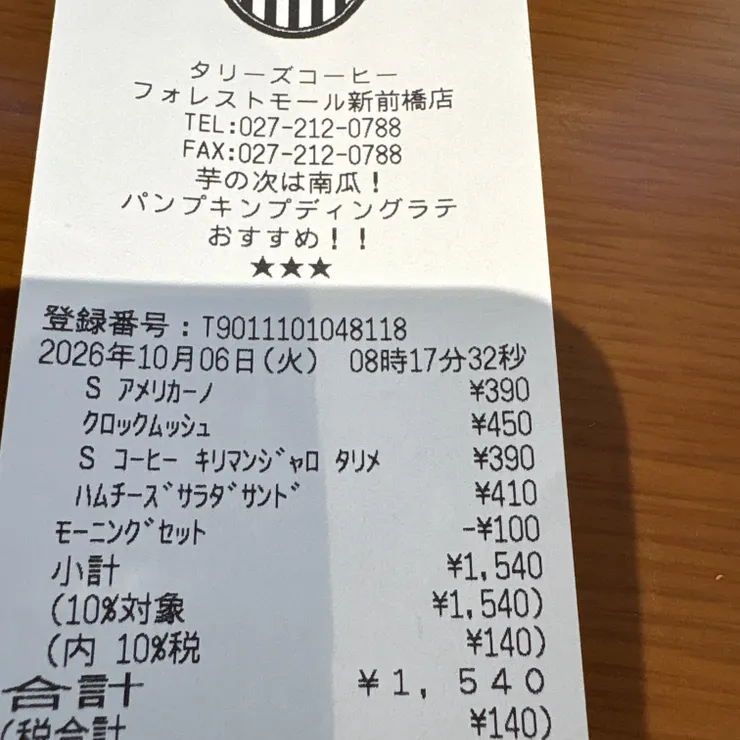 キャプション