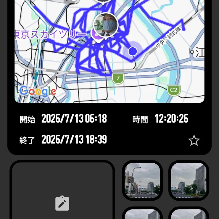 キャプション