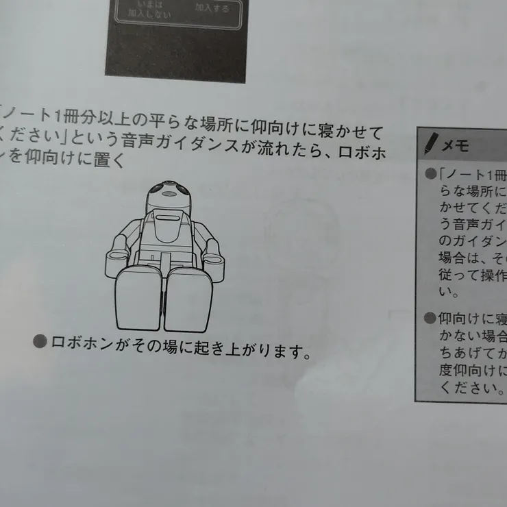 キャプション