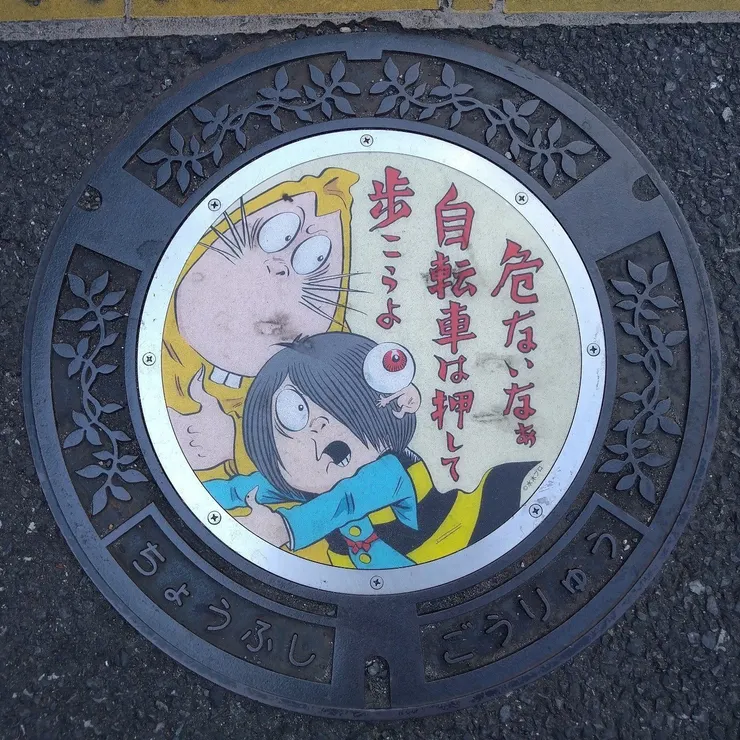 キャプション