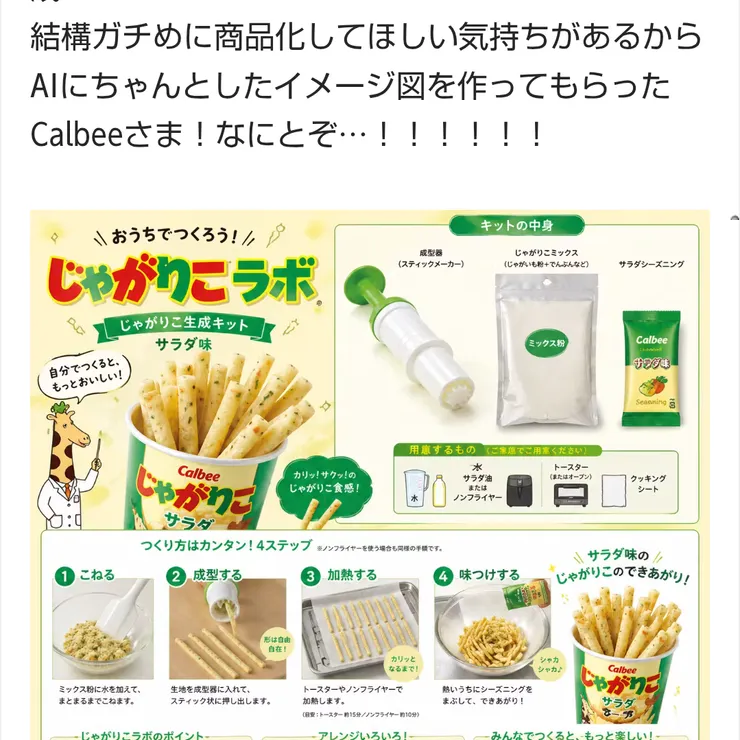 キャプション