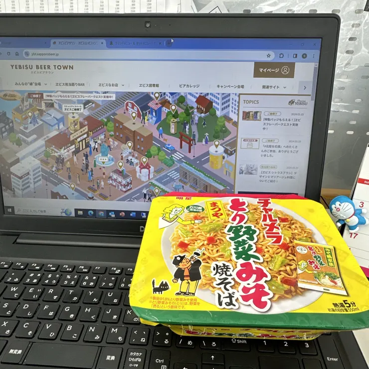 キャプション