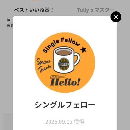 キャプション