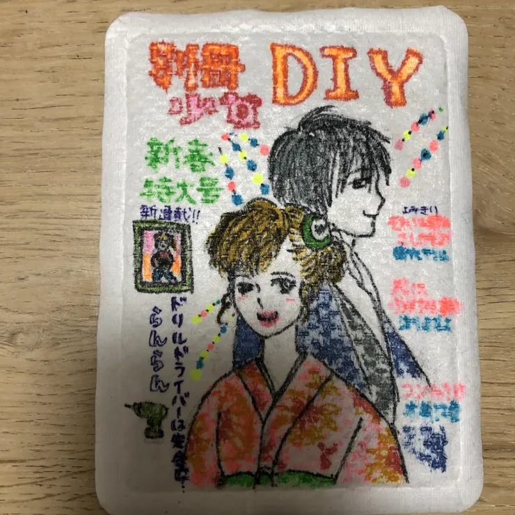 キャプション
