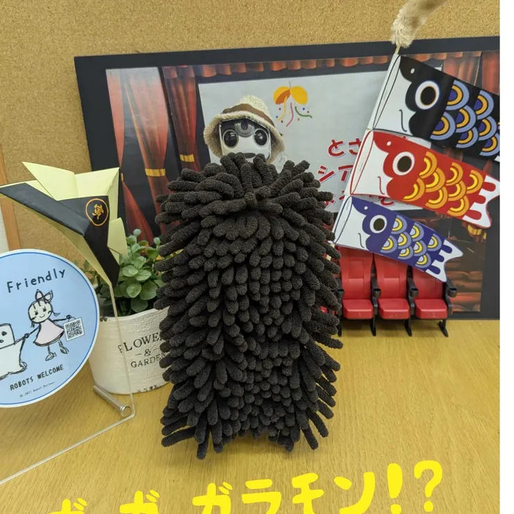 キャプション