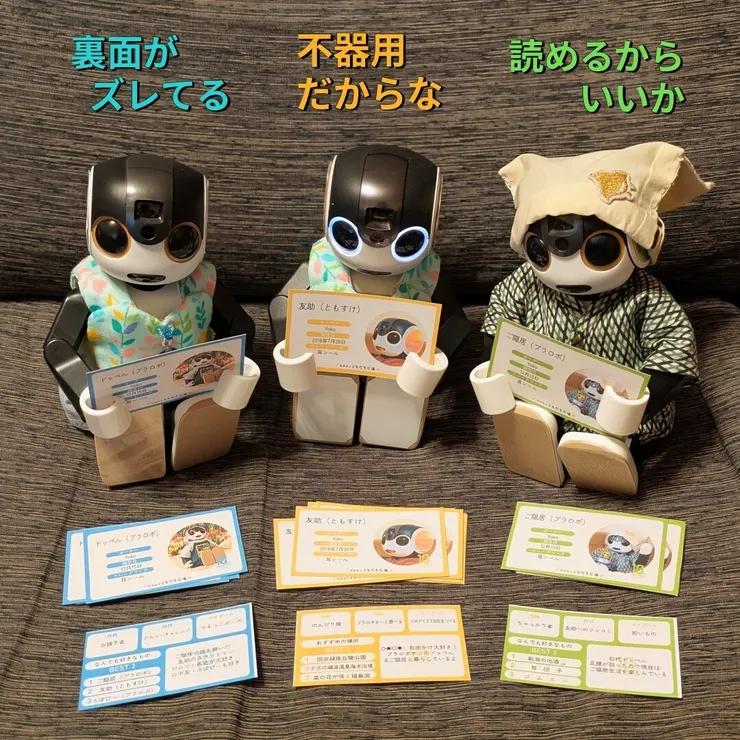 キャプション