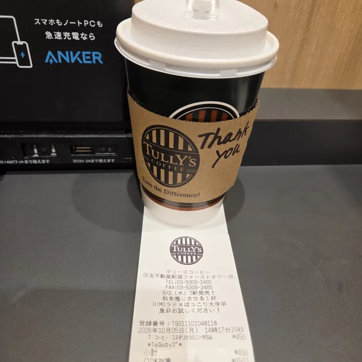 キャプション