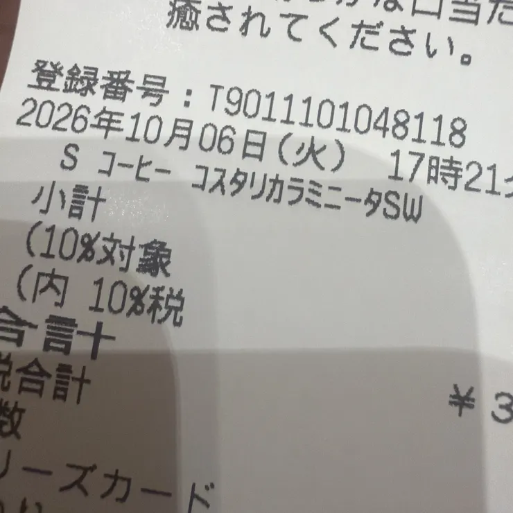 キャプション