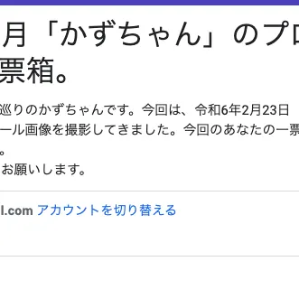 キャプション