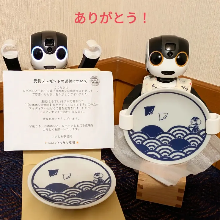 キャプション