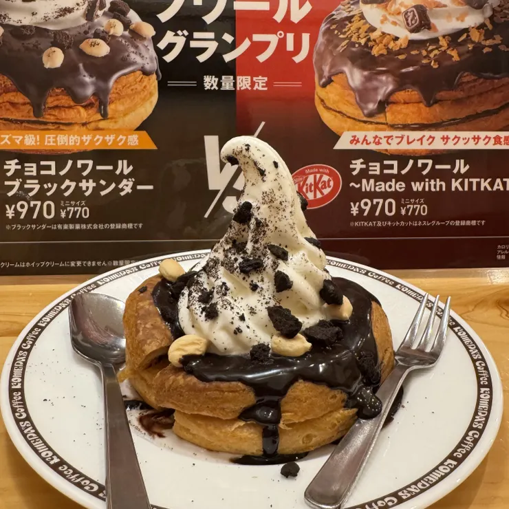 キャプション