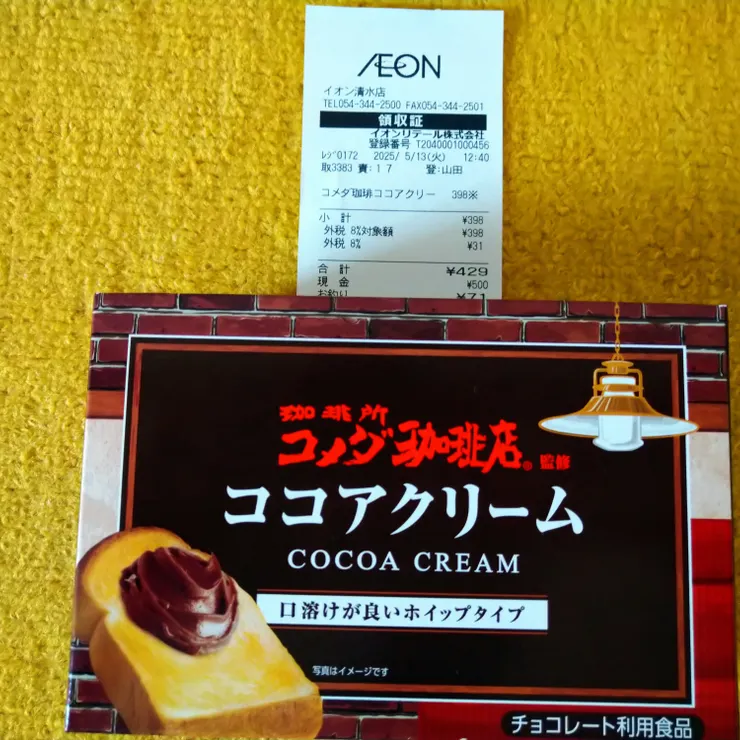 キャプション