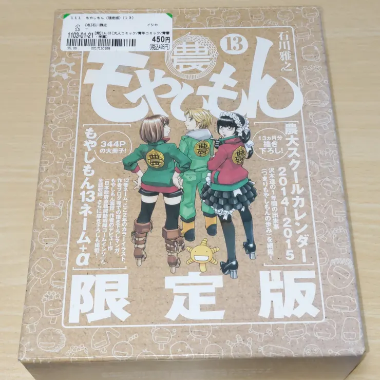 キャプション