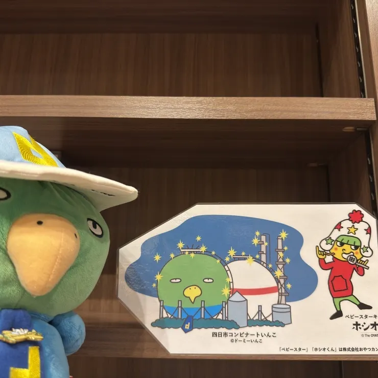 キャプション