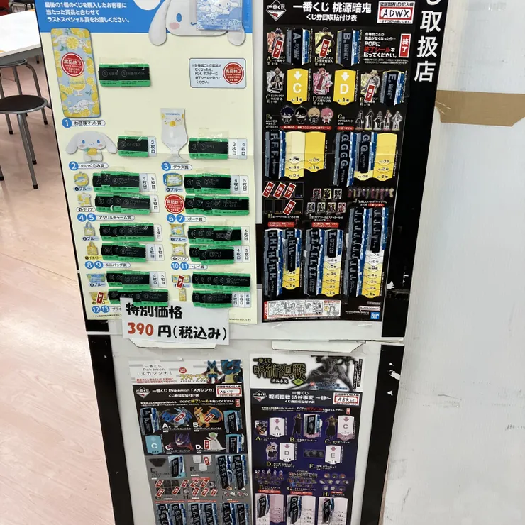 キャプション