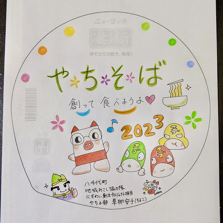キャプション