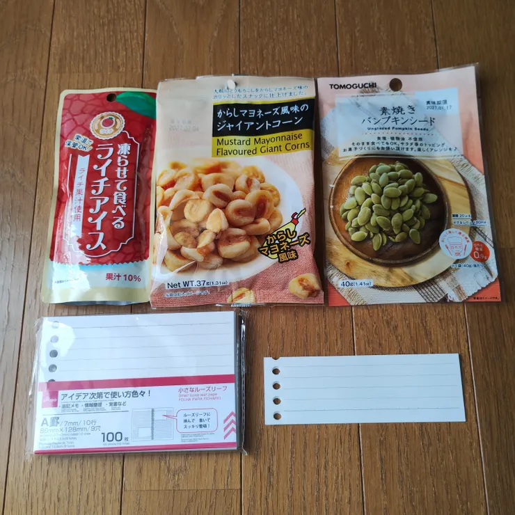 キャプション
