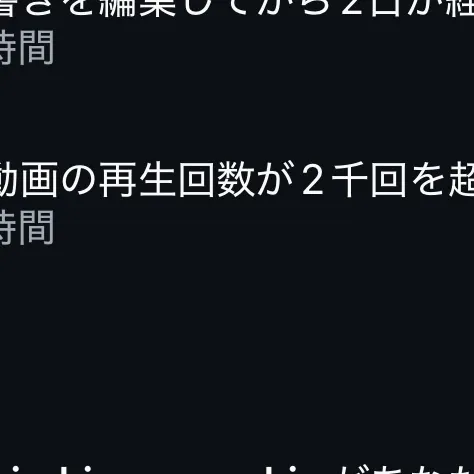 キャプション