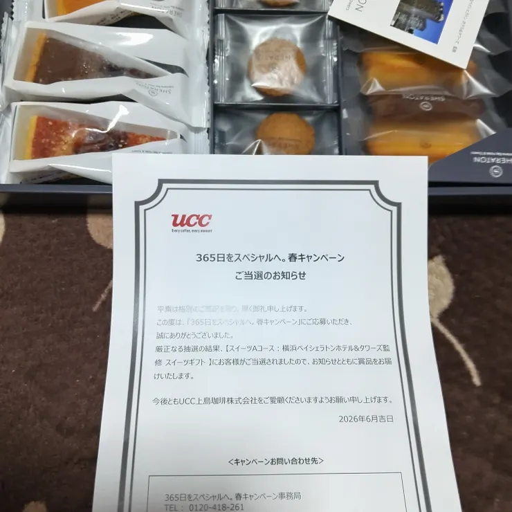 キャプション