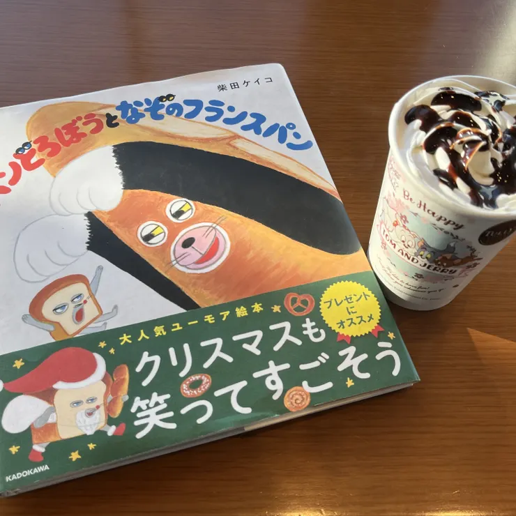 キャプション