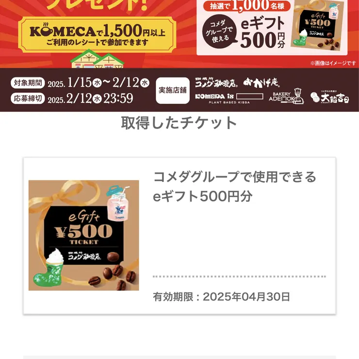 キャプション