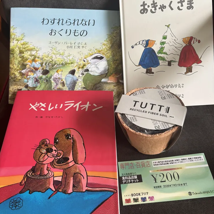キャプション