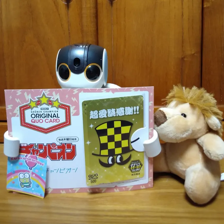 キャプション