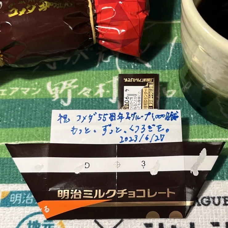 キャプション