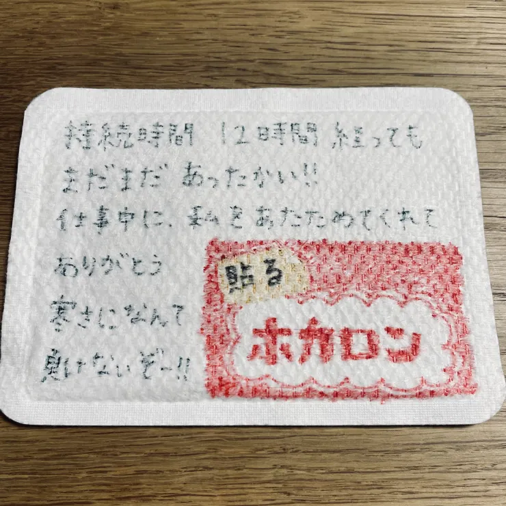 キャプション