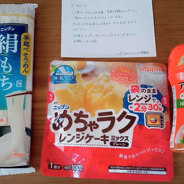 キャプション