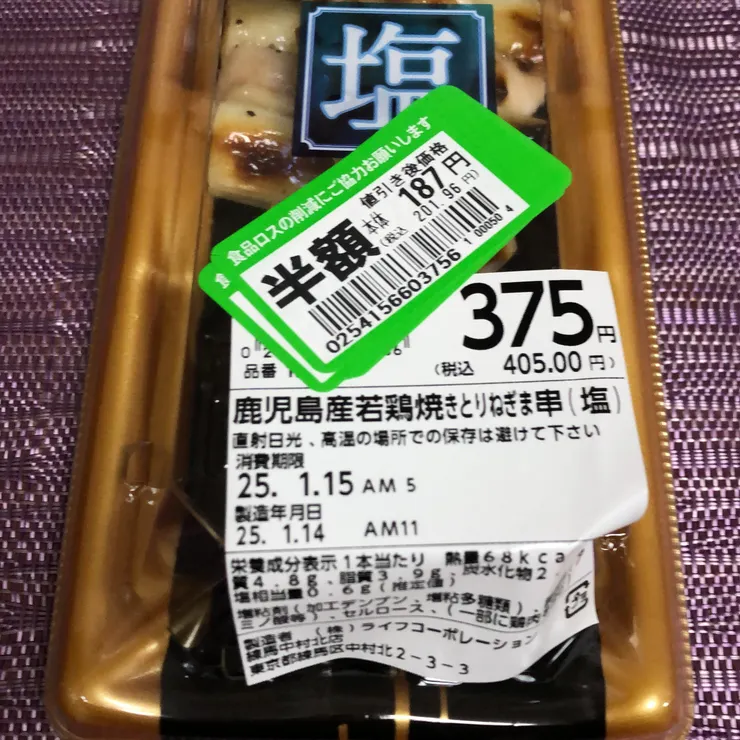 キャプション