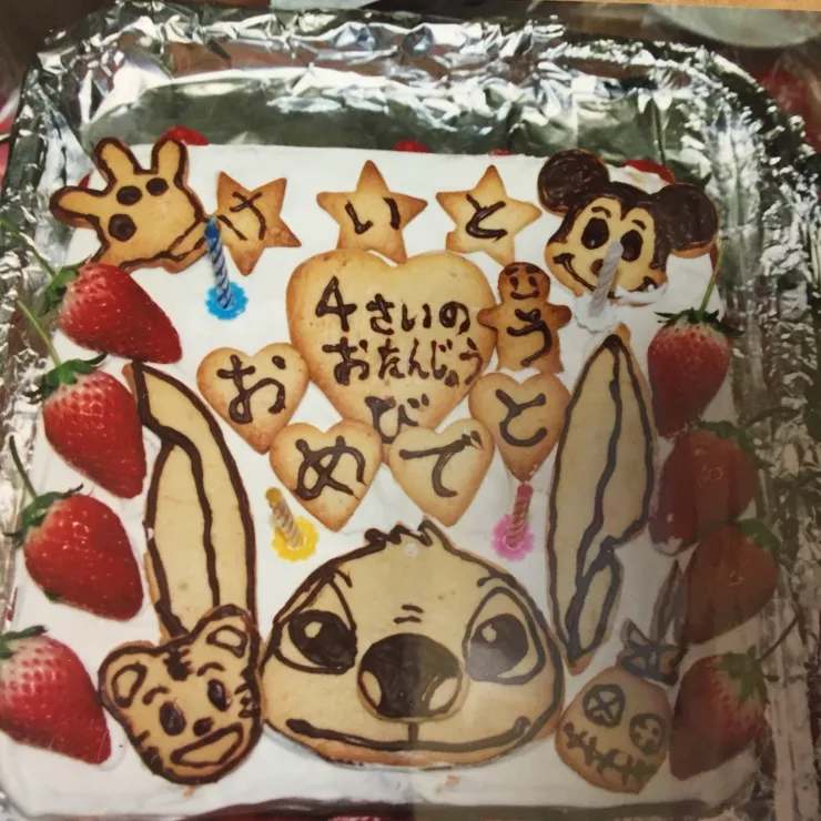 キャプション
