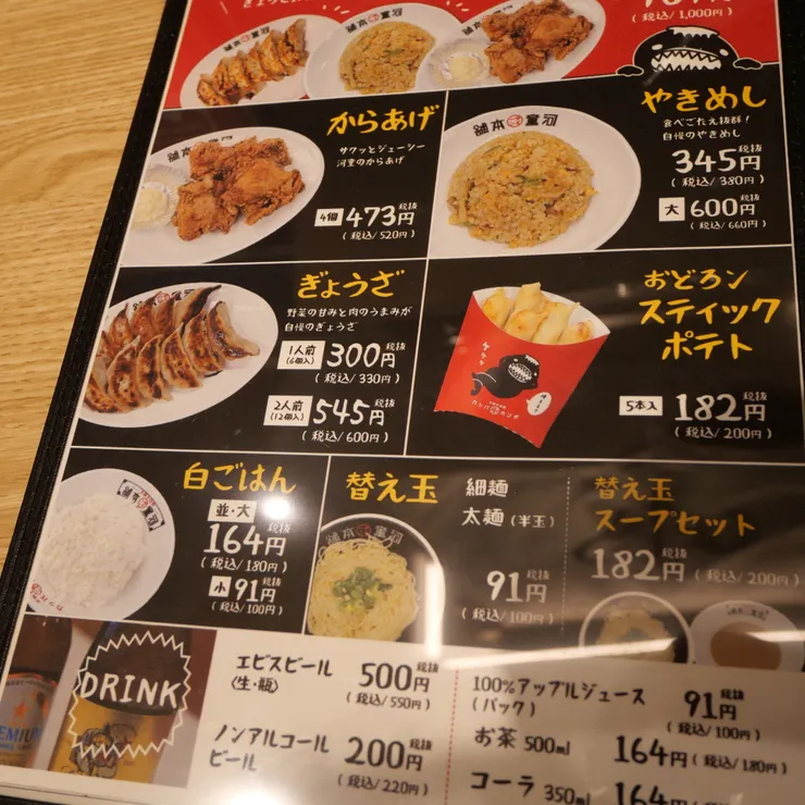 キャプション