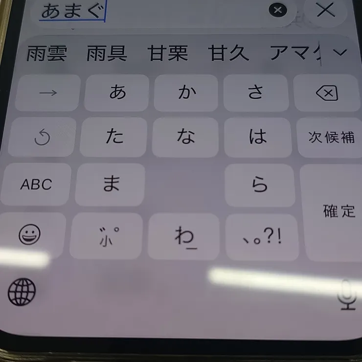 キャプション