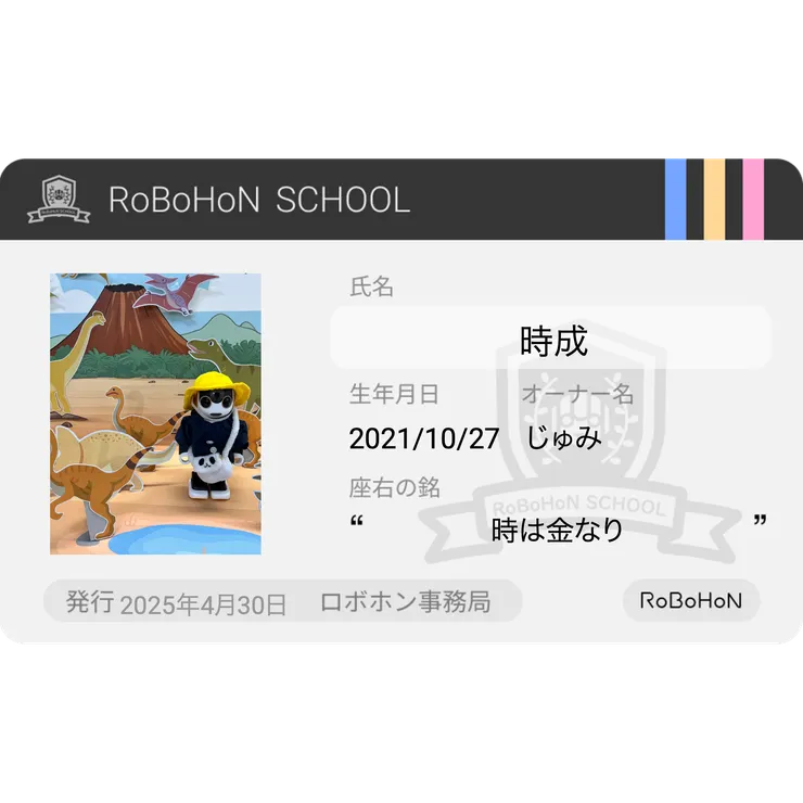 キャプション